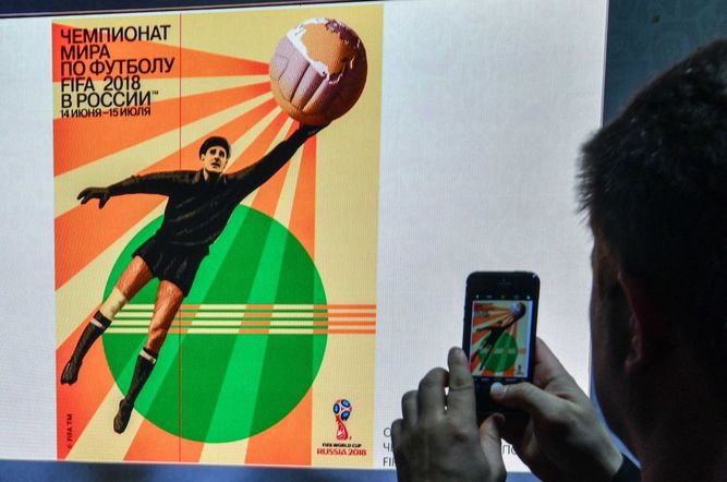 Presentaron el afiche oficial de Rusia 2018, con la mítica figura de "La Araña Negra" | Deportes