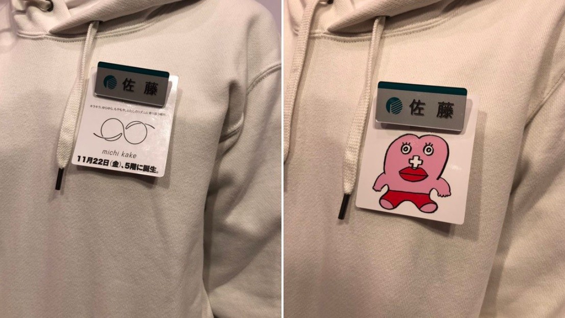 Japón: un "identificador menstrual" utilizado por empleadas de un comercio generó polémica | Internacionales