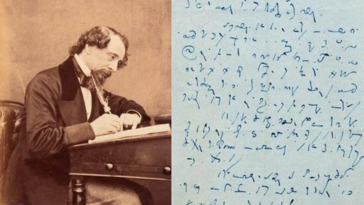 Descifran el contenido de la "carta de Tavistock", encriptada hace 150 años, por Charles Dickens | Internacionales