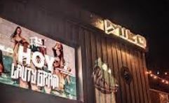 Le dio un botellazo y lo dejó en terapia intensiva por hablarle a la chica que le gusta | Información General