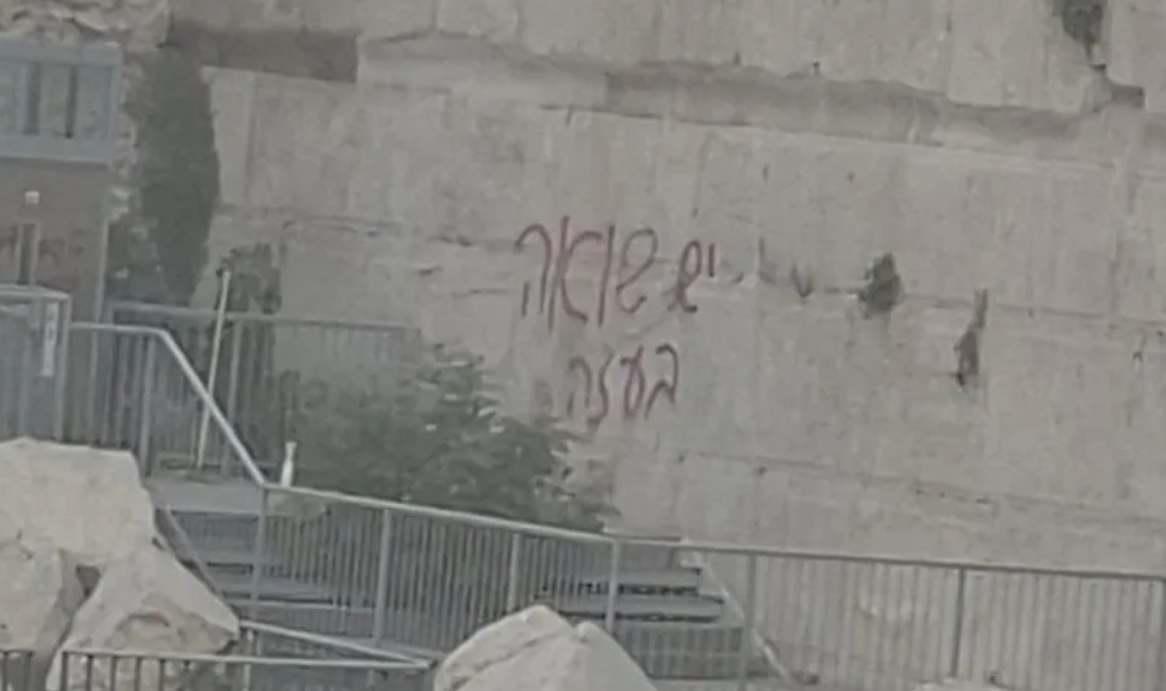 Hacen un grafiti contra la guerra en Gaza en el Muro de los Lamentos de Jerusalén | Internacionales