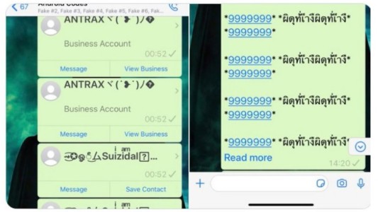 Alertan por un mensaje de WhatsApp que bloquea la aplicación