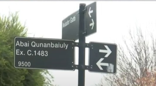 Polémica en barrio Fisherton: la calle con un nombre impronunciable