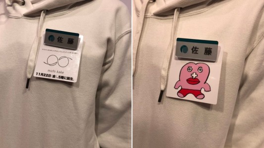 Japón: un "identificador menstrual" utilizado por empleadas de un comercio generó polémica