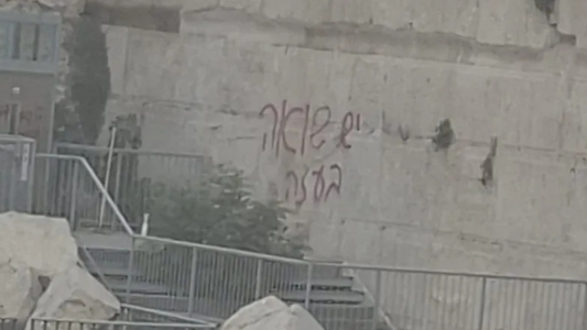 Hacen un grafiti contra la guerra en Gaza en el Muro de los Lamentos de Jerusalén