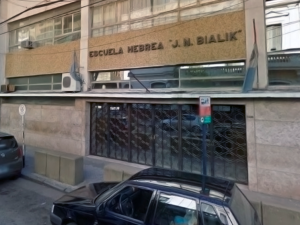 Refuerzan la seguridad en instituciones judías de Rosario ante amenazas globales