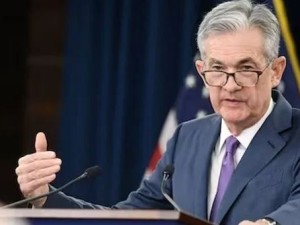 La Reserva Federal aplica una baja de 25 puntos básicos en la tasa